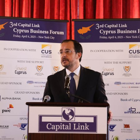 Πρόεδρος της Δημοκρατίας –3ο Capital Li